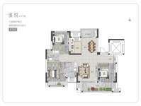 二期溪悦A户型图