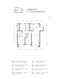 公园8号3室2厅1厨2卫建面122.00㎡