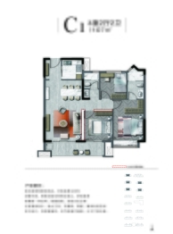 中璟·瑞璟苑3室2厅1厨2卫建面107.00㎡