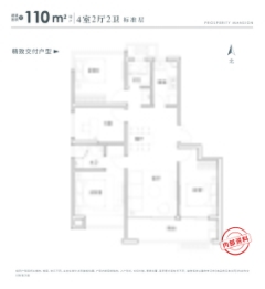 文一繁华轩4室2厅1厨2卫建面110.00㎡