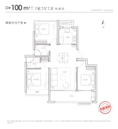 文一繁华轩3室2厅1厨2卫建面100.00㎡