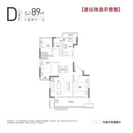 文一未来轩3室2厅1厨1卫建面89.00㎡