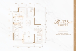 中国铁建·西派江玥4室2厅1厨2卫建面133.00㎡