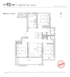 文一繁华轩3室2厅1厨2卫建面92.00㎡