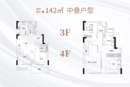 清能正荣府3室2厅1厨3卫建面142.00㎡