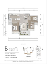 星城原麓3室2厅1厨1卫建面80.00㎡