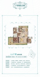 国投水木阳光里5室2厅1厨3卫建面264.00㎡