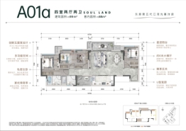 江湾印月4室2厅1厨2卫建面99.00㎡