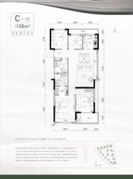 绿荷叠翠轩4室2厅1厨2卫建面105.00㎡