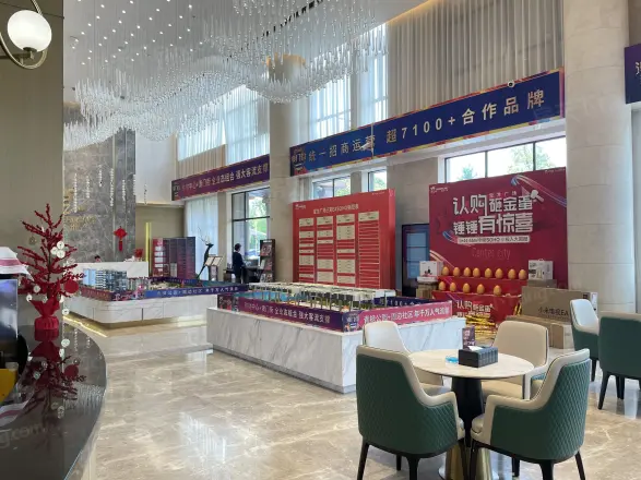 宝龙国际花园