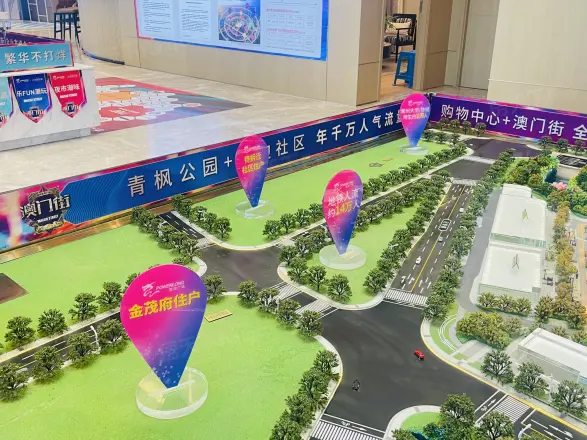 宝龙国际花园
