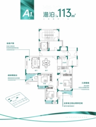 聚贤雅苑3室2厅1卫建面113.00㎡