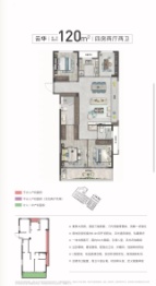 武义国际数字贸易港4室2厅1厨2卫建面120.00㎡