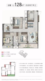 武义国际数字贸易港4室2厅1厨2卫建面128.00㎡