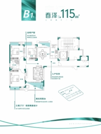 聚贤雅苑3室2厅1卫建面115.00㎡