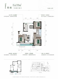 吉泰紫樾台3室2厅1厨2卫建面135.00㎡