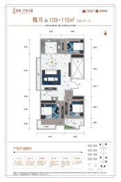 春成中央公园3室2厅1厨2卫建面109.00㎡