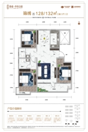 春成中央公园3室2厅1厨2卫建面128.00㎡