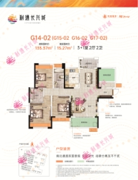 利通长兴城4室2厅1厨2卫建面135.37㎡