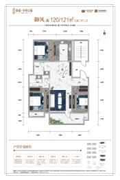 春成中央公园3室2厅1厨2卫建面120.00㎡