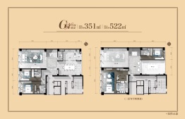 星河湾·星睿4室2厅1厨4卫建面351.00㎡