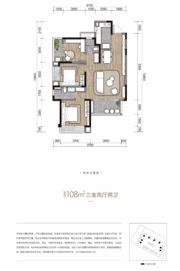 户型图2/2