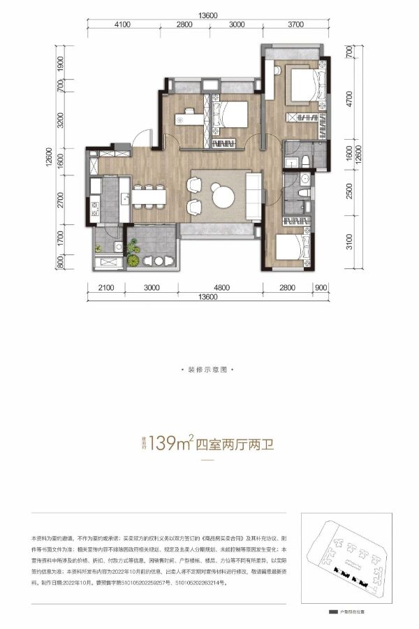 户型图3/3