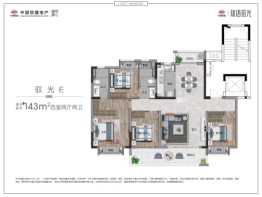 中国铁建知语拾光4室2厅1厨2卫建面143.00㎡