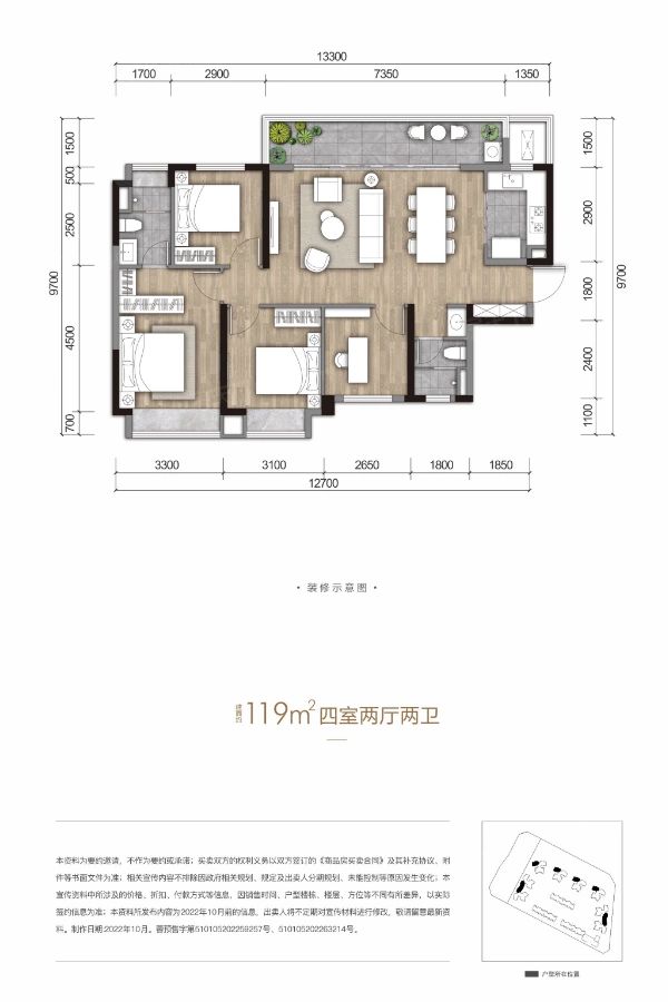 户型图2/2
