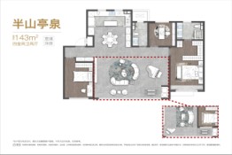 中海·半山雲境4室2厅1厨2卫建面143.00㎡