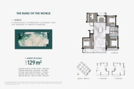 大诚外滩十里4室2厅1厨2卫建面129.00㎡