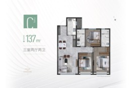 首开国风华韵3室2厅1厨2卫建面137.00㎡