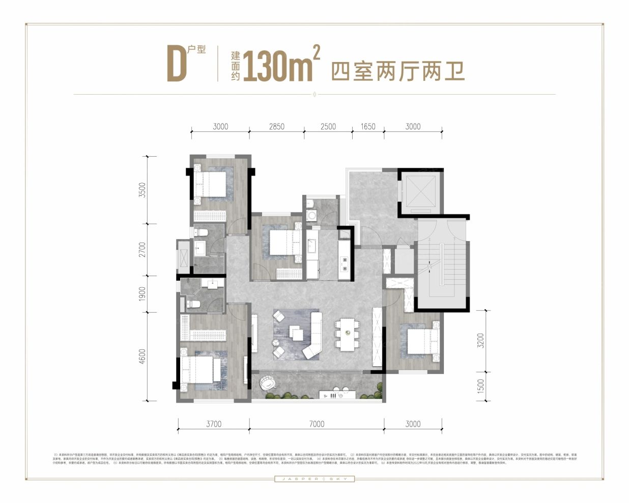 户型图2/2