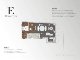 仁恒·源592室2厅1厨2卫建面282.00㎡