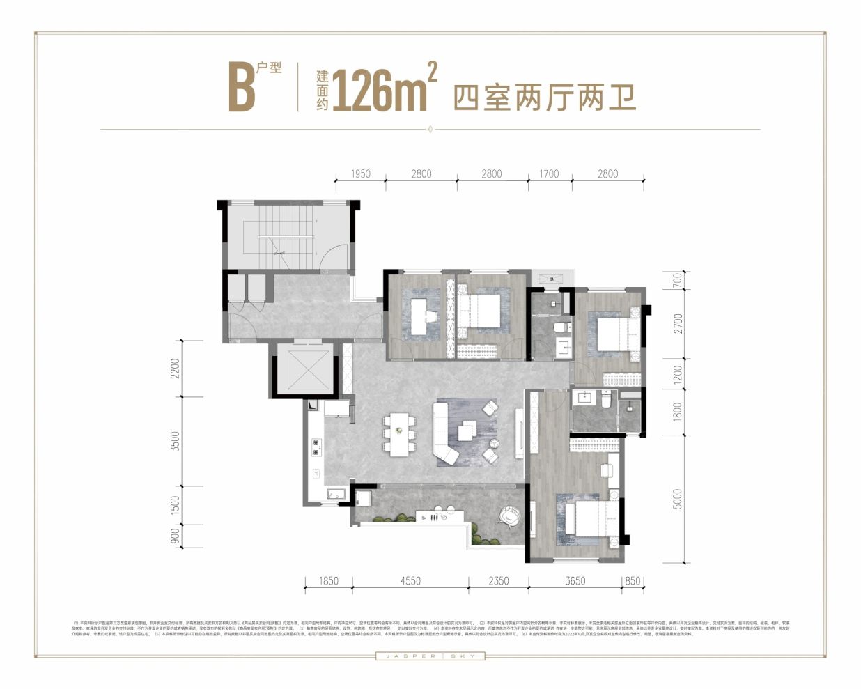 户型图3/3