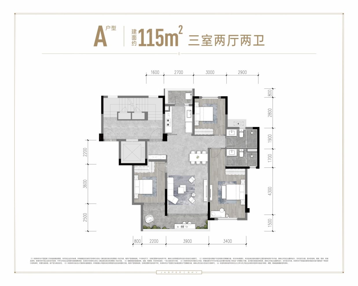 户型图2/2