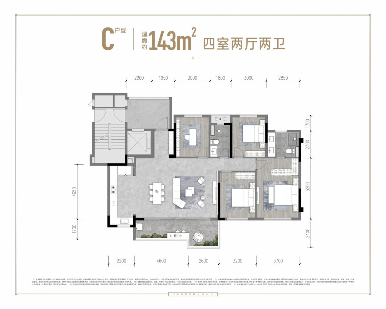 户型图3/3