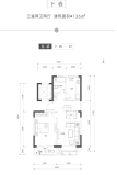 宝佳近山庭院136㎡下叠一层