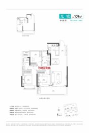 保利和光熙悦3室2厅1厨2卫建面109.00㎡