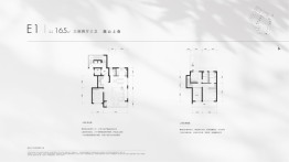 万科吾山3室2厅1厨3卫建面165.00㎡