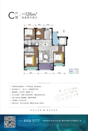 华新园君望公馆4室2厅1厨2卫建面126.00㎡