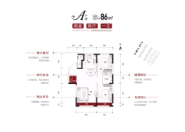 力众·华樾2室2厅1厨1卫建面86.00㎡