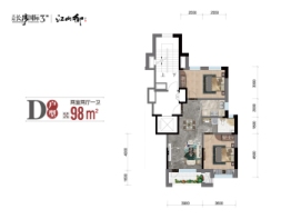 长湾国际·江山御2室2厅1厨1卫建面98.00㎡