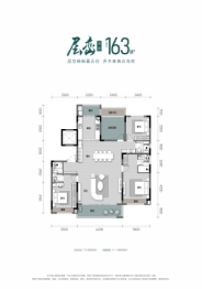 中国铁建·梦想·龙隐台4室2厅1厨3卫建面163.00㎡