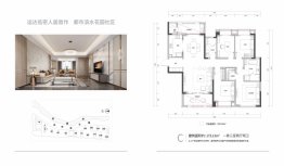 运达滨河广场3室2厅1厨2卫建面173.15㎡