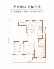 文阙台3室2厅1厨2卫建面111.00㎡