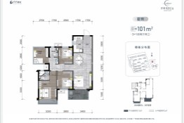 保利明玥江山4室2厅1厨2卫建面101.00㎡