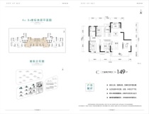 文旅·云溪里149㎡C户型