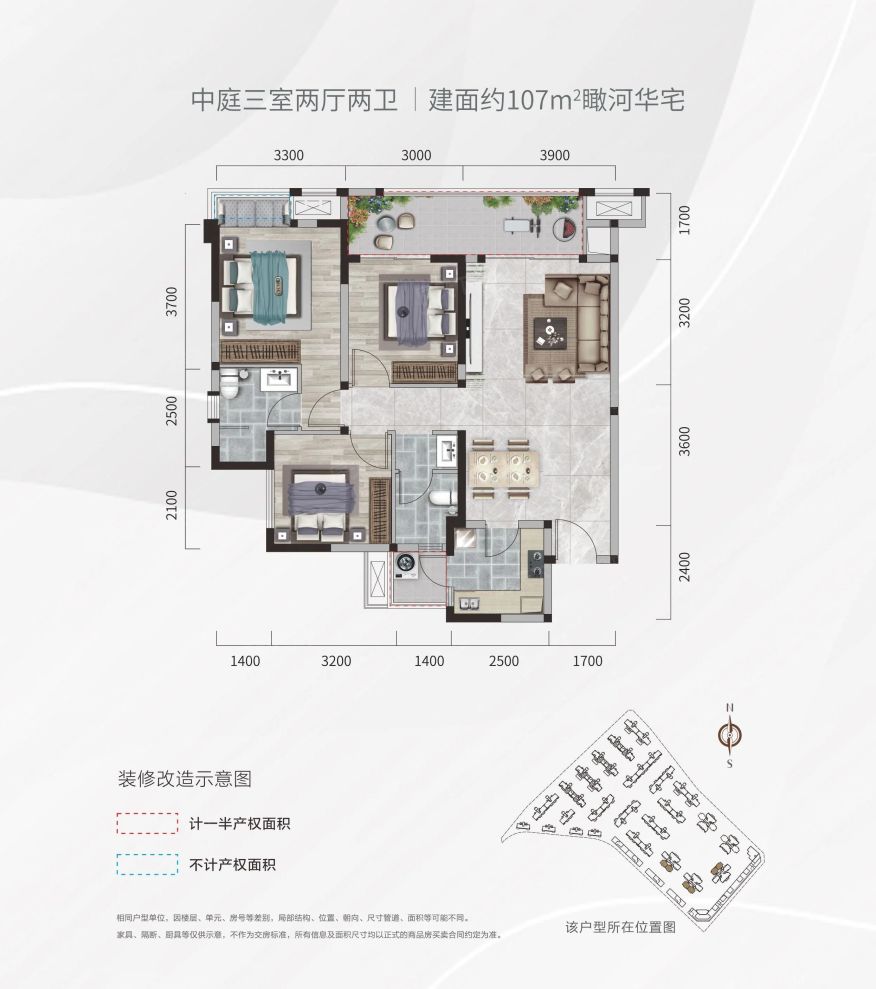 户型图2/2