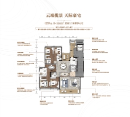 海骏达宫馆6室2厅1厨4卫建面316.00㎡